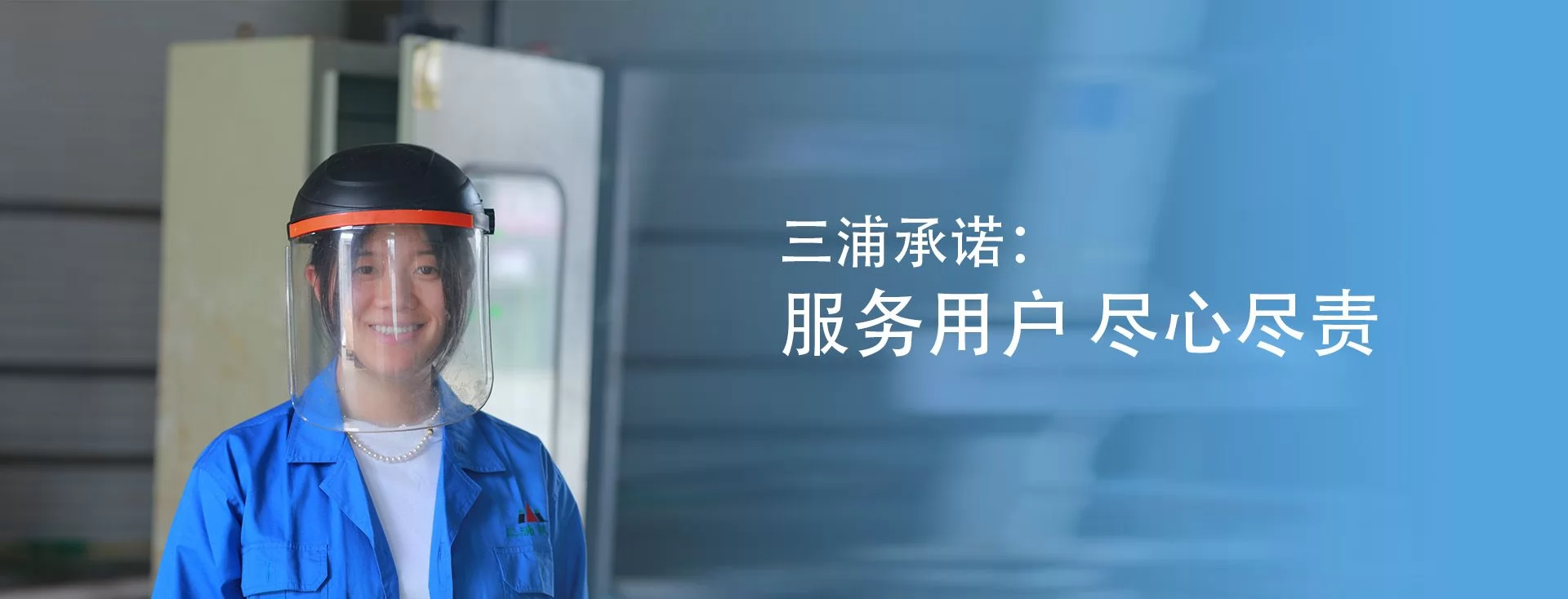 西安三浦服务承诺
