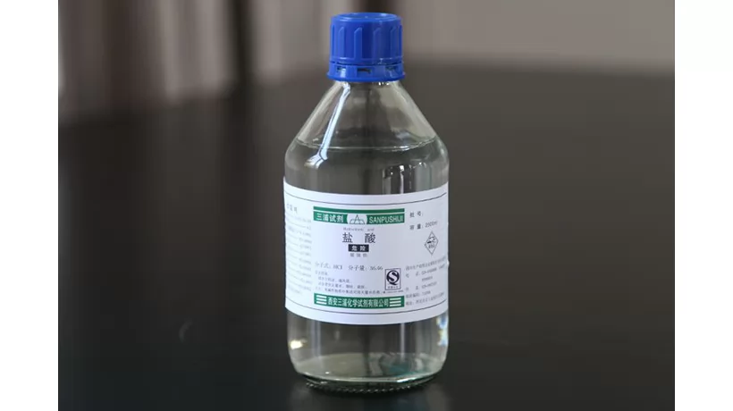 西安盐酸生产厂家