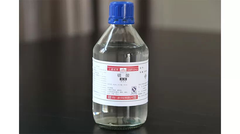西安硫酸厂家