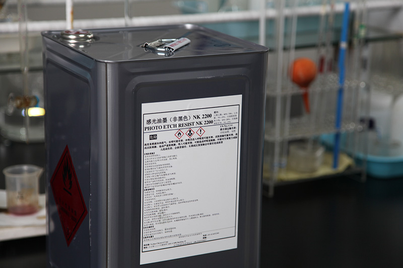 感光油墨 NK-2200 3.jpg