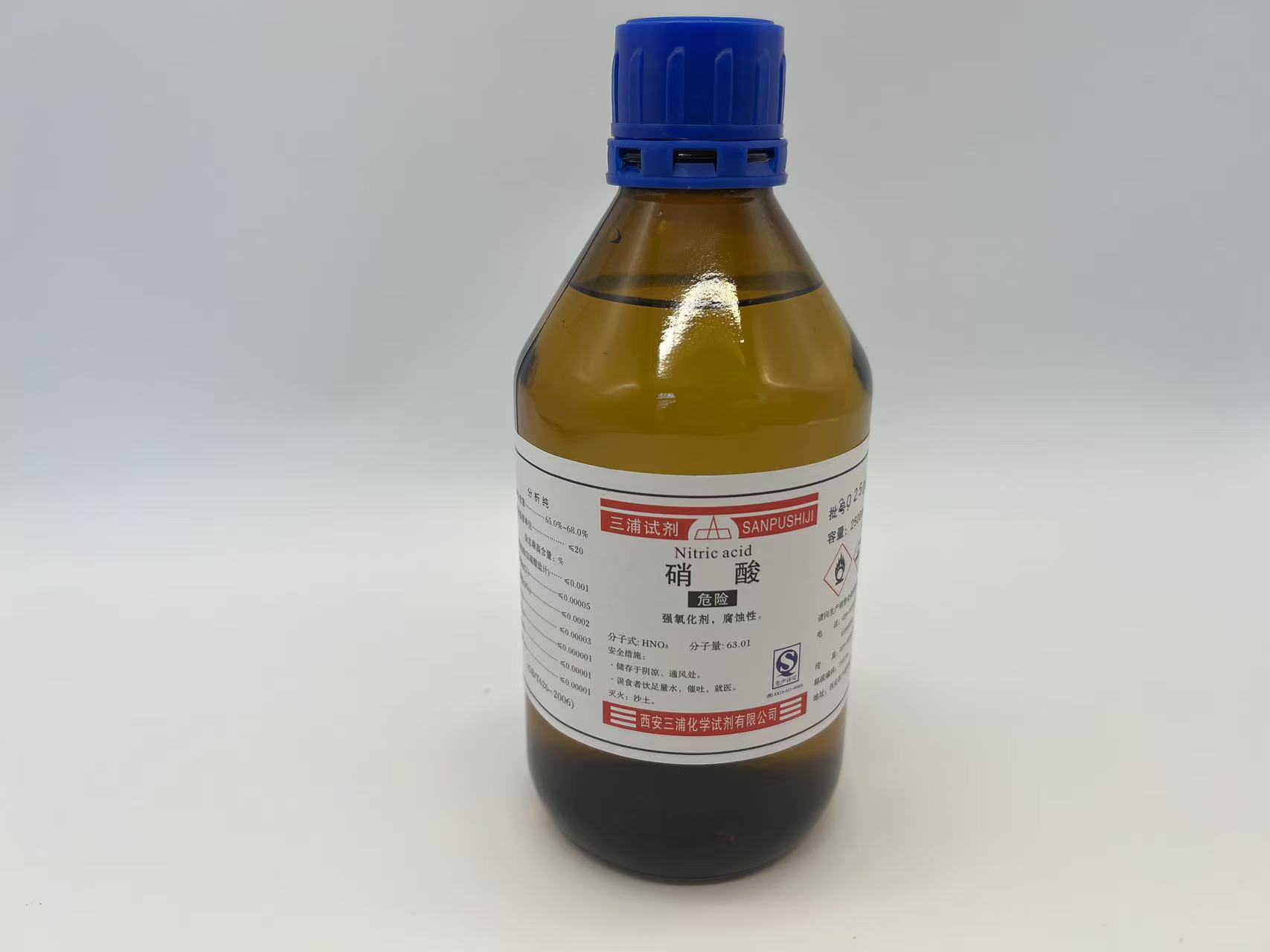 硝酸.jpg