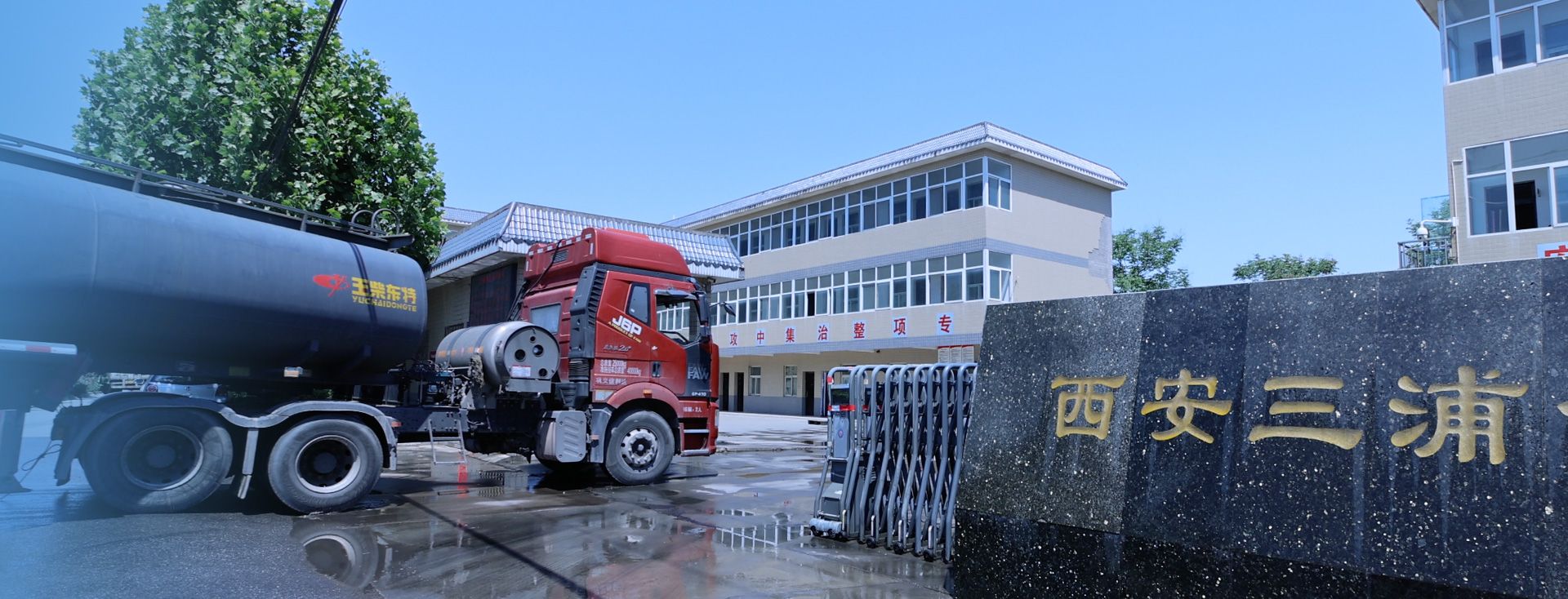 西安盐酸生产厂家