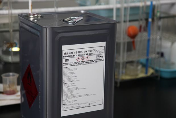 感光油墨 NK-2200 3.jpg