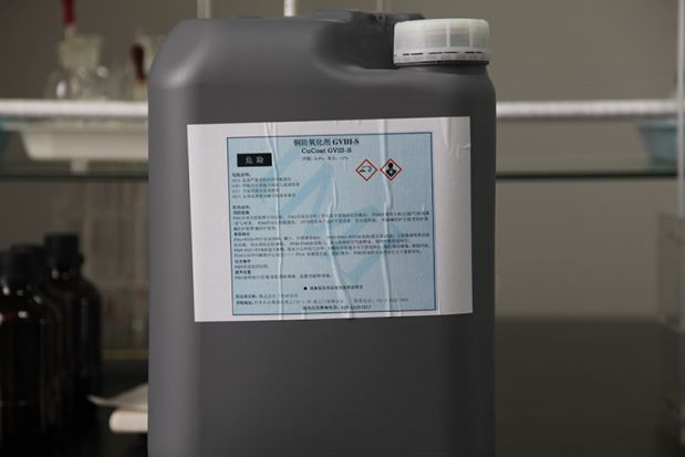 铜防氧化剂 – S-详情图1.jpg