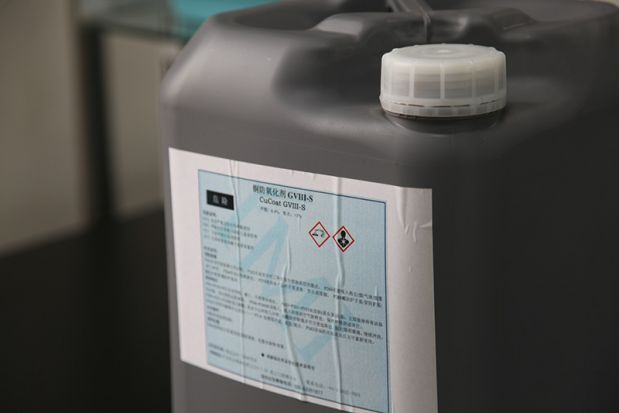 铜防氧化剂 – S-详情图2.jpg